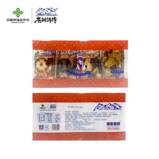 苍耕洱作乳扇萨其马200g 商品图6