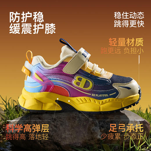 B.Duck小黄鸭童鞋户外鞋28-33 B1786830 商品图5