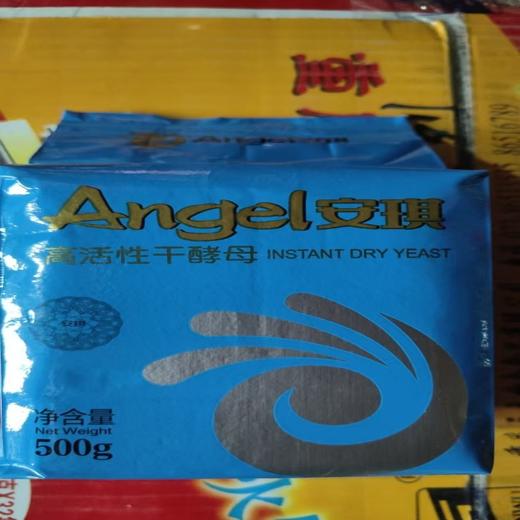 【HGSM】安琪高活性干酵母500g 商品图2