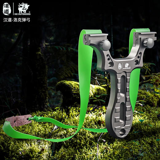汉道【洛克弹弓】高精度高压弹弓成人扁皮弹弓竞技弹叉户外传统弓快压弹工具 商品图11