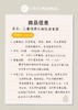 【2套盲盒】moimoi儿童春秋家居服内衣套，无质量问题不退换 商品缩略图4