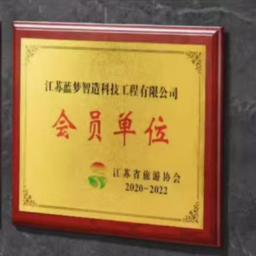 【OUSM】  定制  奖牌40*60 商品图2