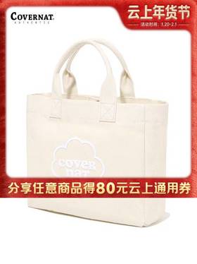 【春上新】【6折】6楼COVERNAT半叶草心形 帆布 迷你手提包吊牌价399折后价239