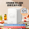 美的（Midea）小冰箱 家用车载迷你容量制冷便携冷饮母乳美妆保鲜收纳租房宿舍办公室 DC-8D01MF 商品缩略图5