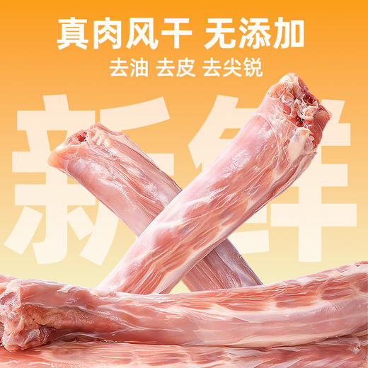 纽粹臣风干鸭脖30g/根 整盒20支 真肉磨牙耐咬 无添加 线下专供 商品图1