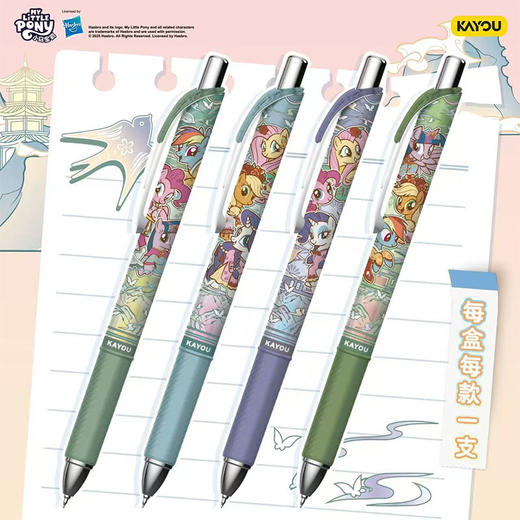 小马宝莉友谊笔纪八盲盒笔-纪念日百货门店同款169605291 商品图2