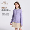 【英氏】【含绵羊毛】【140-170】女童百搭针织开衫 商品缩略图4
