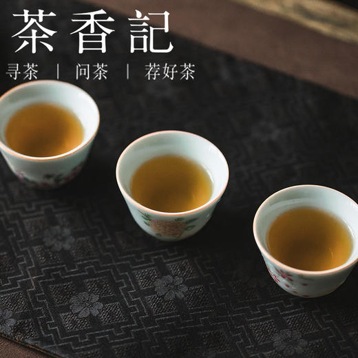 茶香记龙溪野枞荒野千两012核心产区非遗工艺转化优良层次丰富好喝耐品 商品图4