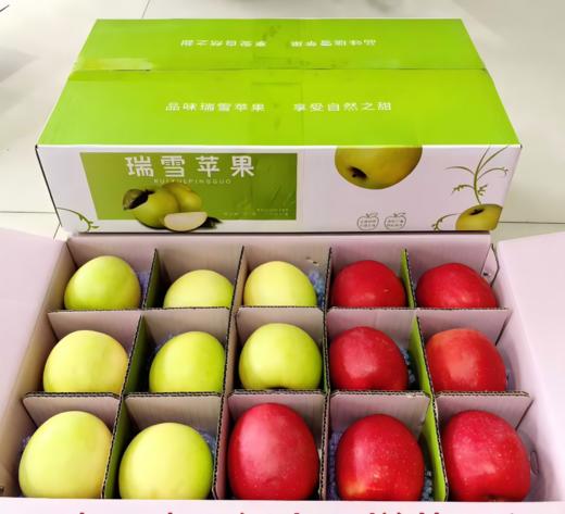 【白水苹果】瑞雪瑞香红双拼4.5-5斤15枚70#小果顺丰快递 商品图0