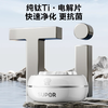 苏泊尔果蔬净化机 食材净化器水果蔬菜肉类谷物多功能清洗器 蓝光杀菌去农残无线便携式洗菜机 清洗神器 【旗舰升级款】升级数显丨四大模式切换GS20 商品缩略图4