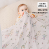 嫚熙新生婴儿包单初生婴儿包被防惊跳包巾艾深睡包单四季款 商品缩略图1