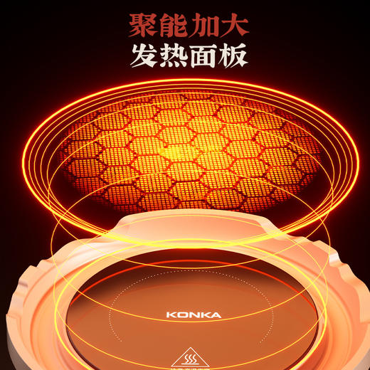 七修良品 康佳围炉煮茶KDTL-8005 商品图8