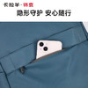 卡拉羊X锦囊商务电脑防盗背包19升出差通勤多功能双肩包CN5226 商品缩略图7