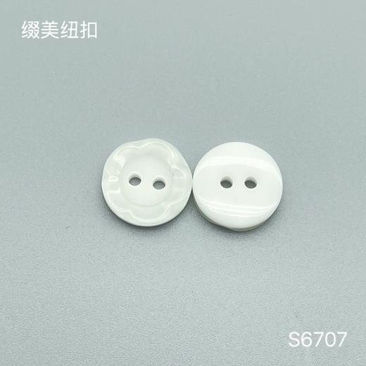 S6707(整包购买) 商品图0