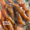 生态红薯干（成都仓库-顺丰快递）| 400g/袋，来自福建南平，生产者：黄璇【合作生产，公平贸易】 商品缩略图1