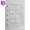 预售 【中商原版】日文平假名片假名练习簿：日文字母标准写法基础发音 港台原版 大新出版社 日语练习 商品缩略图8