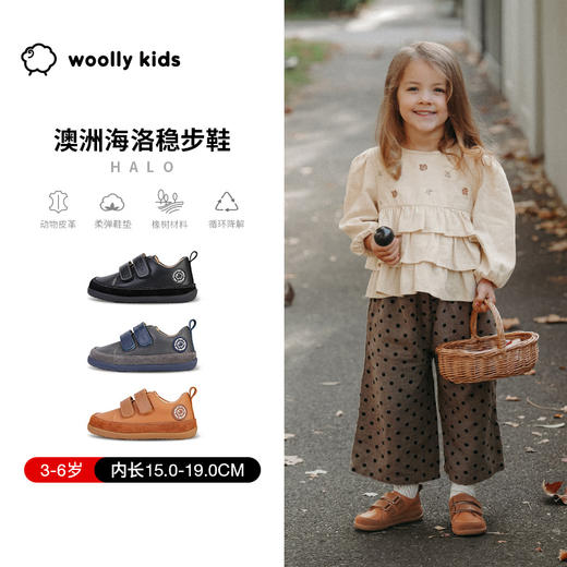 woollykids小羊沃利澳洲真皮男女童魔术贴防滑复古儿童舒适休闲鞋 商品图0