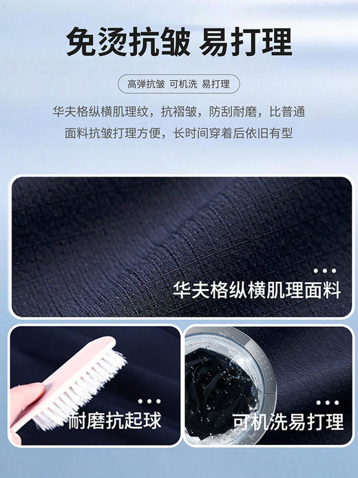 【新锐5号】2026年春季新款休闲单西外套抗皱可机洗西服261R0S552N【T】 商品图9