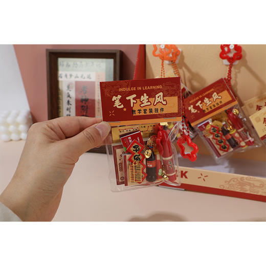 金榜题名套装挂件-纪念日百货门店同款169443931 商品图2