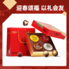 春节礼盒合集（含普通款）赠礼袋纯可可脂 商品缩略图2