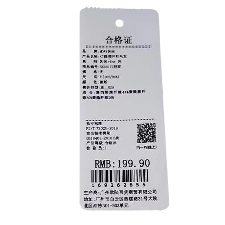 百搭宽松休闲KT圆领开衫毛衣-纪念日百货门店同款169262647 商品图5