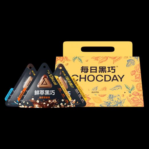 鲜萃黑巧可可奇旅巧克力制品（混合口味）礼盒（新老包装随机发货哦~）【分仓直发，72小时发货，周末节假日不发货】 商品图2