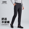 【易打理】圣得西2026年春季西裤男士直筒垂坠感高级感商务长裤 商品缩略图2