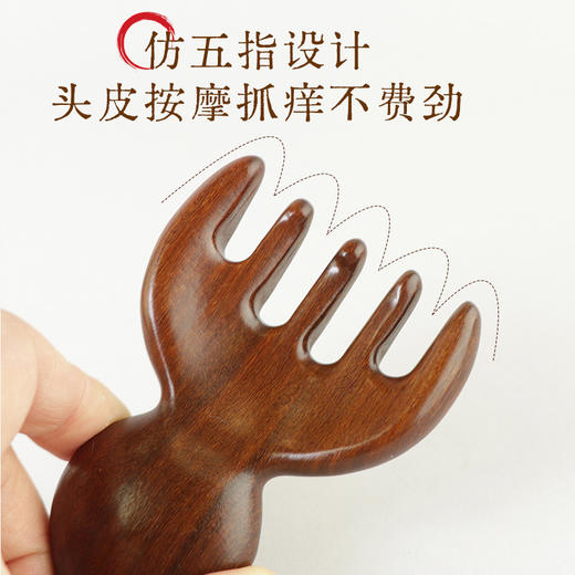 金丝檀木葫芦按摩梳 商品图2