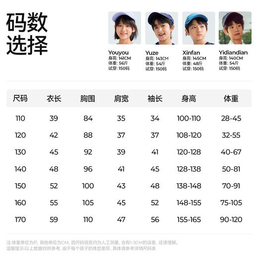 【立领长袖卫衣】森林棠26春乐我行儿童吸湿排汗透气半拉链卫衣20261035【HZ】 商品图6