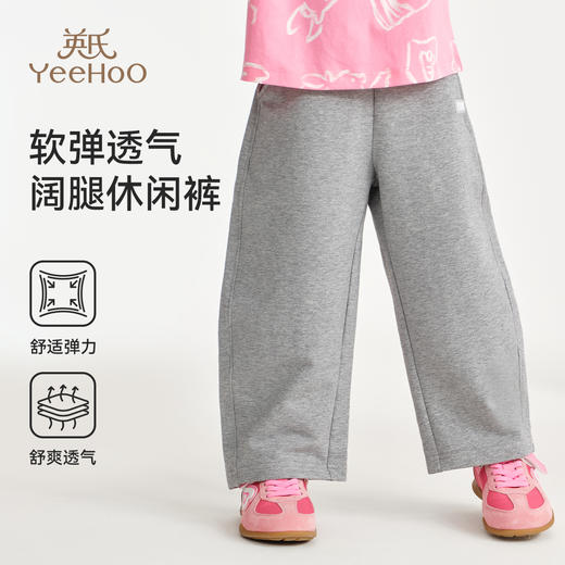 【英氏】【90-130】女童春秋休闲裤儿童弯刀裤 商品图1