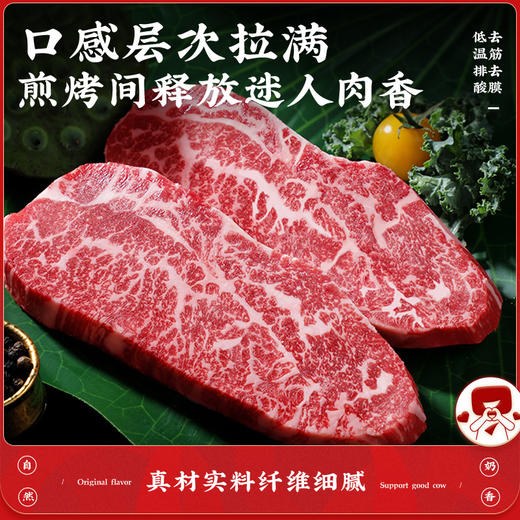 【高端生鲜礼盒】华牧鲜 进口谷饲原切眼肉牛排厚切雪花牛肉+帝王蟹礼盒 高端冷冻生鲜礼盒送礼佳品】华牧鲜 进口谷饲原切眼肉牛排厚切雪花牛肉+帝王蟹礼盒 送礼佳品 商品图3