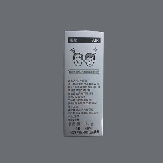 【日本DOUP遮白蓬蓬粉饼】 盖白发、填充发缝/发际线，日常洗发水可洗掉 商品图6