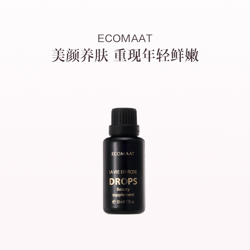 保税直发 ECOMAAT 口服玫瑰露 30mL