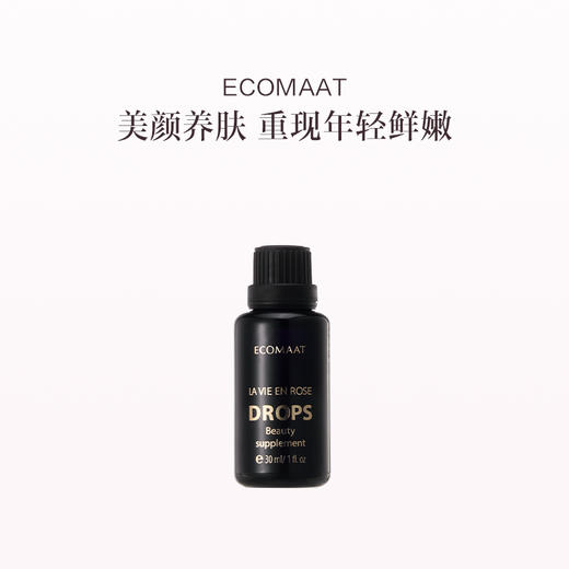保税直发 ECOMAAT 口服玫瑰露 30mL 商品图0