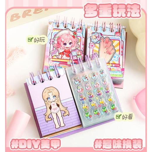 双拼装扮豆豆贴纸本-纪念日百货门店同款169647563 商品图2