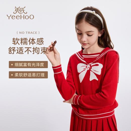 【英氏】【110-170】女童含羊毛保暖时尚套装 商品图4