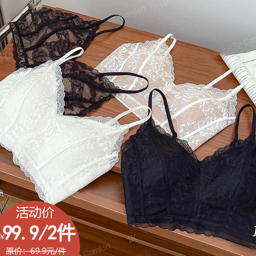 无痕背心鱼骨蕾丝百搭美背-纪念日百货门店同款169095914 商品图0