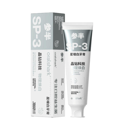 参半SP-3星璨白白桃牙膏160g（两支） 商品图0
