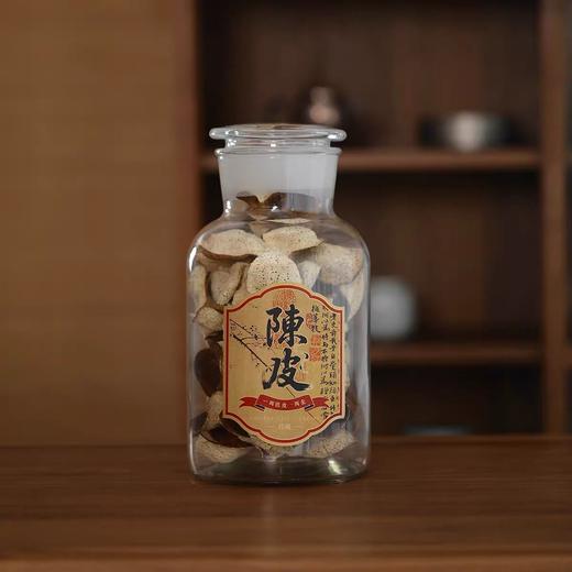 ³【五年新会双水二红陈皮】2020年采摘天然生晒 自然陈化 XN03-CRMM-YSY 商品图2