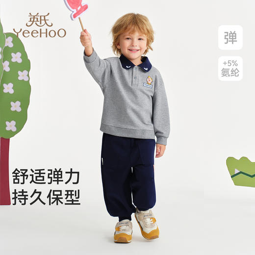 【英氏】【米雷联名】【90-130】男童春秋polo领卫衣卫裤套装 商品图6