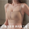 买1送1薄款粉底液无痕内衣女大显小无钢圈透气美背提拉防垂收副乳文胸罩 商品缩略图0