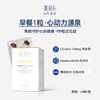 WHC辅酶Q10软胶囊还原型泛醇100mg高含量心脏供氧养护成人60粒 商品缩略图3