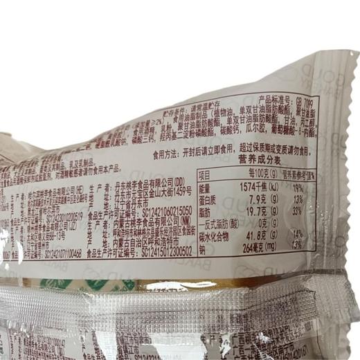 古德 瑞士卷蛋糕80g 商品图3