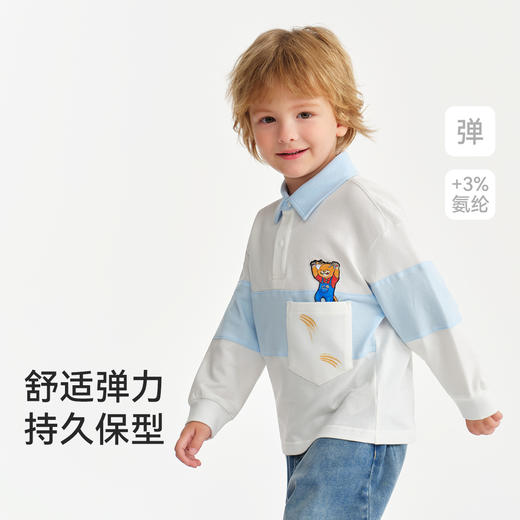 【英氏】【米雷联名】【90-130】男童春秋撞色翻领polo衫 商品图2