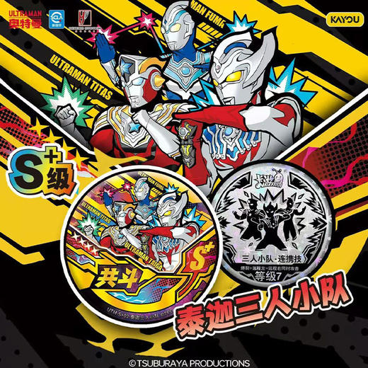 激斗风暴奥特英雄战斗徽章3弹徽章-纪念日百货门店同款169393137 商品图0