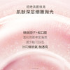 【焕亮奶皮面膜】熬夜肤色暗沉必入！天然成分改善暗沉 肌肤细腻透亮 光感透亮面膜10片/20片/30片 商品缩略图3