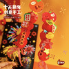 阿波罗兔十天新年手工套装10节手工课程 商品缩略图1