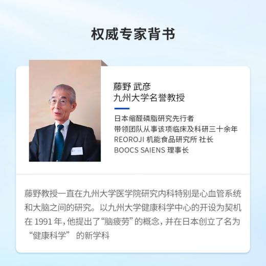 预防老人痴呆｜AMC缩醛磷脂脑活素 成人中老年补脑助眠 记忆力 DHAEPA胶囊60粒/盒 商品图4