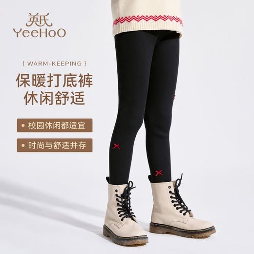 【英氏】【加绒】【110-170】女童加绒打底裤 商品图2