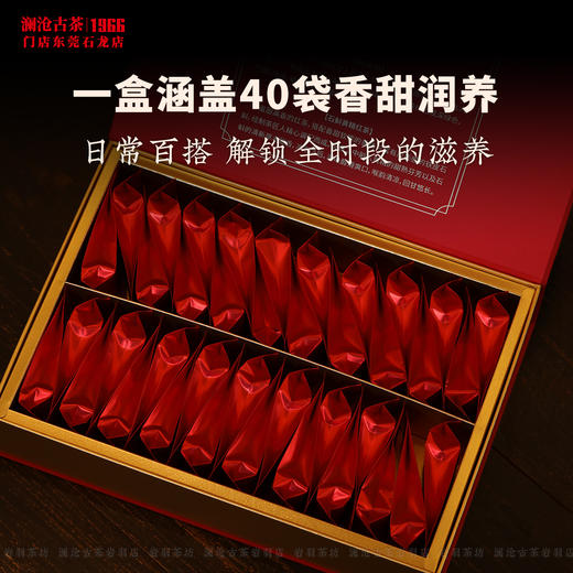 澜沧古茶2026年石斛黄精红茶云南高山老树茶叶工夫茶养生茶饮礼盒 商品图1